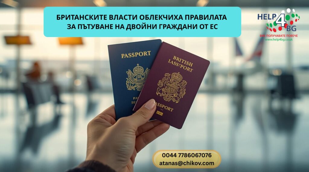 нов обратен завой
